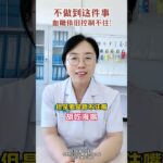 糖尿病除了规律用药，控制饮食、适当运动这些生活方式的干预也非常重要#解锁春日健康清单 #抖出健康知识宝藏 #内分泌科霞姐 #糖尿病 #在抖音pick你的健康搭子