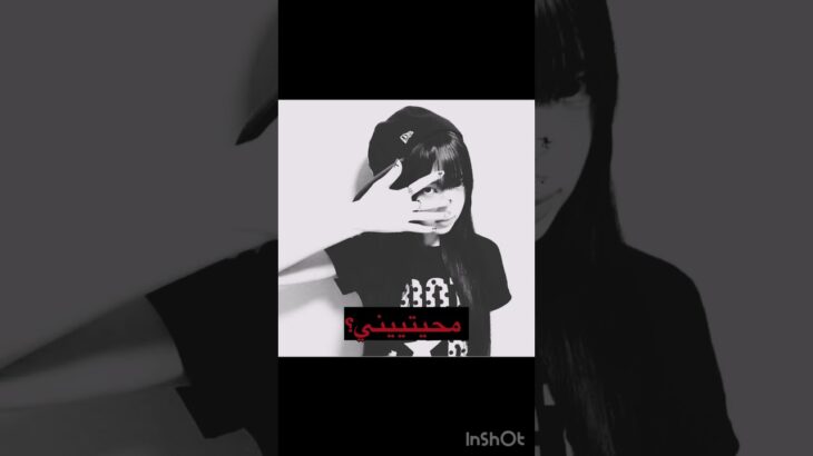 مقصودهههه! #roblox #nft #روبلوكس #haveitoldyoulatelythatiloveyou