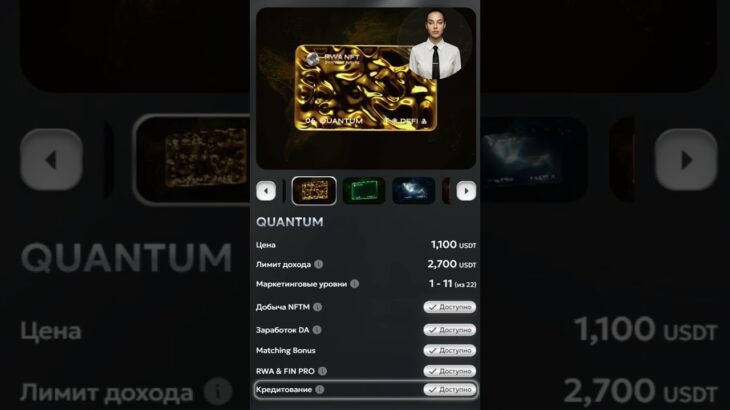 rwa nft как искать и покупать NFT #defi #crypto #web3 #rwanft #investment #rwa_nft #smartcontracts
