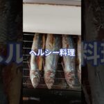 #糖尿病食#shorts