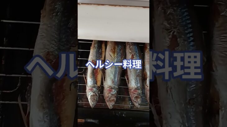 #糖尿病食#shorts