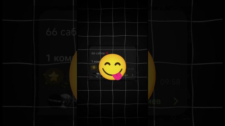 теперь ты в курсе! мишка в кармане #shorts #stars #nft #нфт