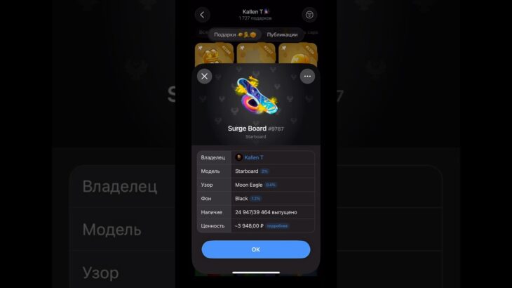 ДЕНЬГИ В ТЕЛЕГРАММ💰 #telegram #NFT #крипта #инвестиции