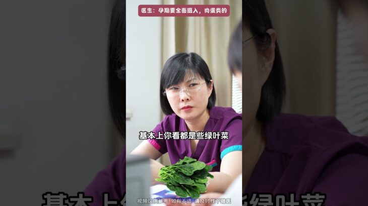 孕期糖尿病到底该怎么吃？才能有效避免血糖的升高#糖尿病 #血糖 #孕期 #孕期知识 #妇产科郭莉医生