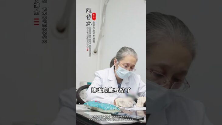 糖尿病我从来不开降糖药 把体质调好了就行了#糖尿病 #控糖 #降糖 #我的年度健康盘点 #抖出健康知识宝藏
