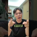 外卖大战和我们二型糖无关？ #糖尿病 #二型糖尿病 #糖前期 #胰岛素抵抗 #外卖