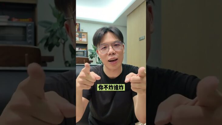 外卖大战和我们二型糖无关？ #糖尿病 #二型糖尿病 #糖前期 #胰岛素抵抗 #外卖