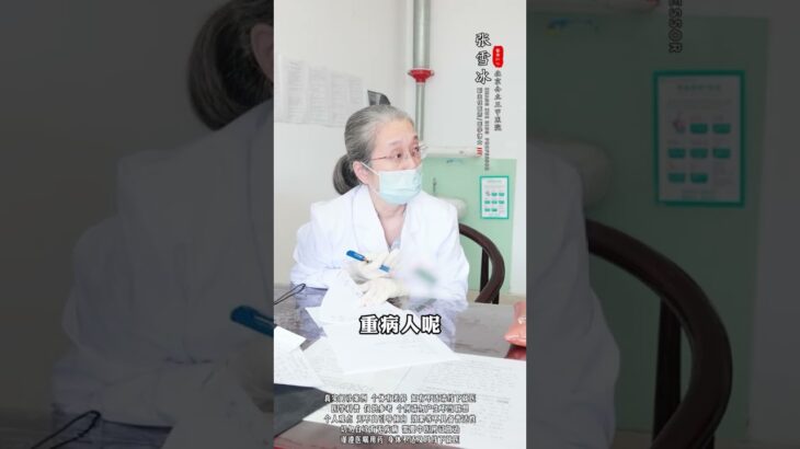 治病亦治心 助人定信念#糖尿病  #控糖 #降糖#我的年度健康盘点 #抖出健康知识宝藏
