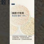 每週三份薯條，糖尿病風險高兩成？哈佛研究：差在「怎麼煮」