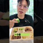 医院的饭是真好吃！！！ #糖尿病 #二型糖尿病 #糖尿病前期 #减脂 #减肥