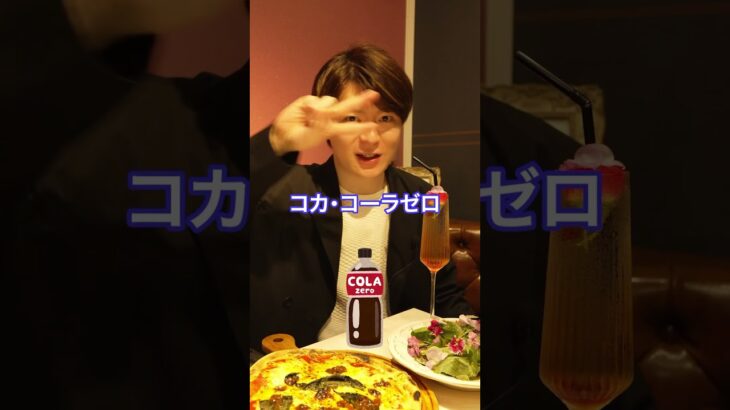 糖尿病と食べ物 #東京 #雑学 #食事