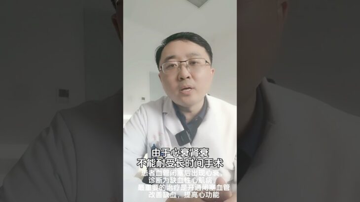 你还敢血糖高吗#糖尿病