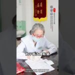 痰湿不除 血糖难平#糖尿病  #控糖 #降糖#我的年度健康盘点 #抖出健康知识宝藏