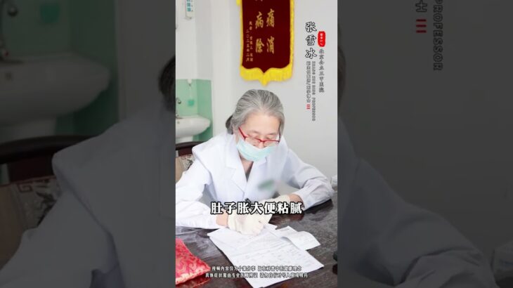 痰湿不除 血糖难平#糖尿病  #控糖 #降糖#我的年度健康盘点 #抖出健康知识宝藏