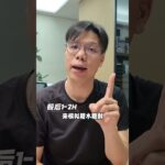糖前“筛查难”！如何居家监测不“裸奔”？ #糖尿病 #糖尿病前期 #糖前期 #血糖仪 #小然叽