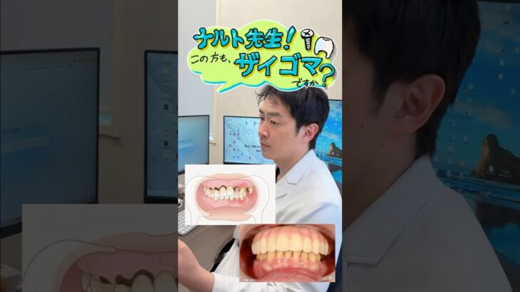 持病が糖尿病とＢ型肝炎…この方もザイゴマですか？㊳