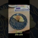 #高血圧　#糖尿病　#出張おじ　#ガッテン寿司　#果琳