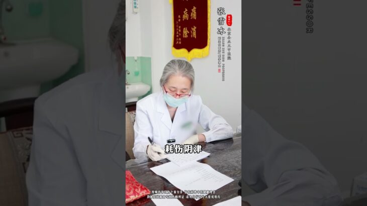 糖尿病我有方  交给我来调#糖尿病  #控糖 #降糖 #我的年度健康盘点 #抖出健康知识宝藏
