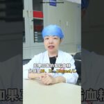 餐后血糖多少是正常？这样控制才算好！#糖尿病 #高血糖 #医学科普 #健康科普 #涨知识