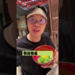 牛马大开眼见，什么样的饭该多吃？ #糖尿病 #二型糖尿病 #糖尿病前期 #美食探店 #不升糖