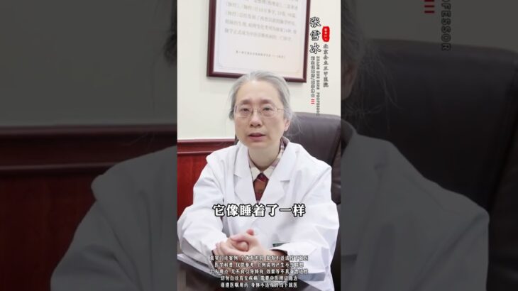 糖尿病 到底能不能逆转 今天告诉你真相#糖尿病 #控糖 #降糖 #我的年度健康盘点 #抖出健康知识宝藏
