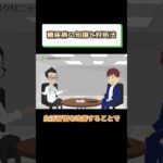 糖尿病治る?治らない?治療の悩み 相模原内科③