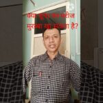 #क्या शूगर का मरीज मुरब्बा खा सकता है?