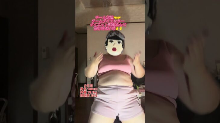 アラフォーのダイエット🧑‍🩰✨糖尿病予備軍と言われたアラフォー