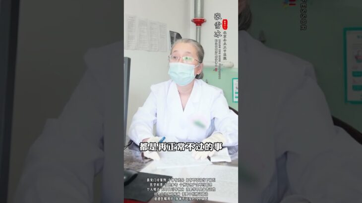 人就得服老 坦然面对疾病#糖尿病 #二型糖尿病 #控糖 #我的年度健康盘点 #抖出健康知识宝藏