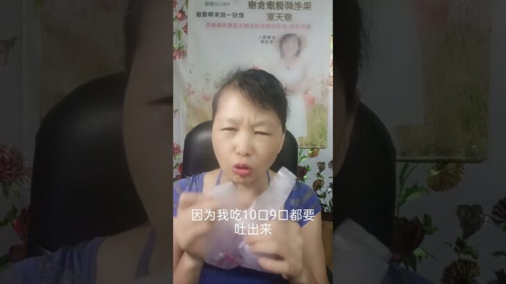 #癌症糖尿病三高中風食療自然療法
