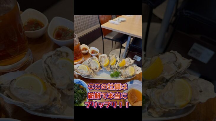 #高血圧　#糖尿病　#ぷりっぷり　#居酒屋三四郎さん