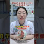 糖尿病并发症的第一个信号，不是看血糖高不高 #糖尿病 #医学科普 #抖出健康知识宝藏 #高血糖 #内分泌科霞姐