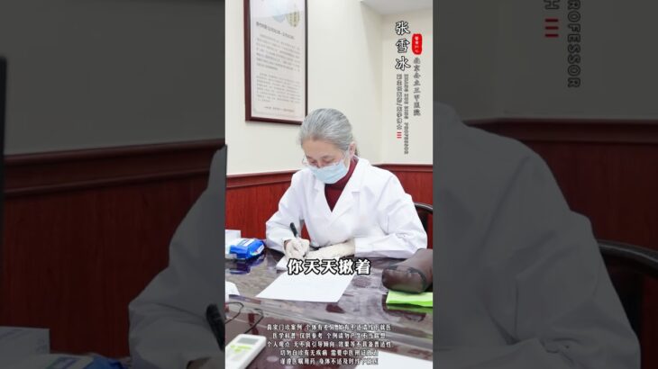 莫为血糖高焦虑 心态胜过良药#糖尿病 #二型糖尿病 #控糖 #降糖