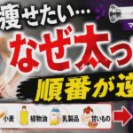 【医学】糖尿病治療薬マンジャロ「やせ薬」として拡散、〇〇の副作用も！　個人間の不正売買が横行、不法投棄の針刺し事故も！