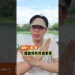 二型糖必须要知道的知识点！！ #糖尿病 #二型糖尿病 #血酮 #低碳 #酮症酸中毒