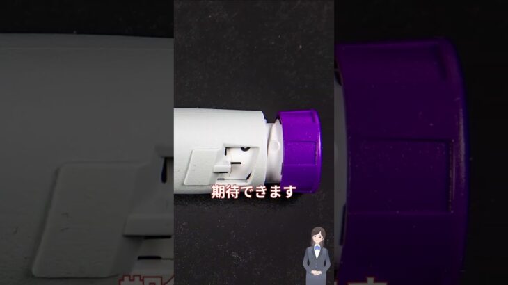 やせ薬として注目される糖尿病治療薬マンジャロ #マンジャロ #糖尿病治療薬 #やせる