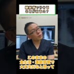 糖尿病の症状で痩せることがある⁉①