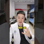 体检发现糖尿病前期，也一定要重视！
