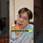 全体都有！先低碳破局，后增肌维稳！ #糖尿病 #二型糖尿病 #低碳 #生酮 #低碳饮食