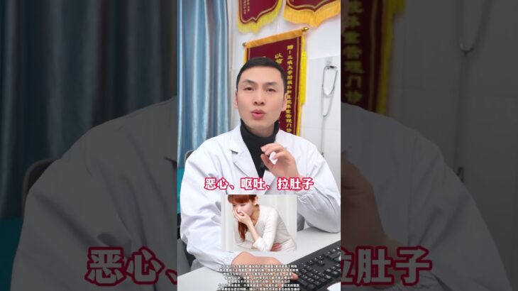 糖尿病别乱用药，新一代二甲双胍来了，不伤肾 副作用还小。#糖尿病 #降糖药 #高血糖