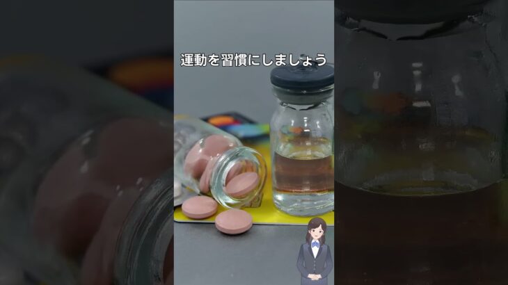 糖尿病への備え