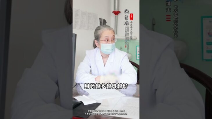 调理糖尿病不在药贵  而是要对症#糖尿病 #控糖 #降糖 #我的年度健康盘点 #抖出健康知识宝藏
