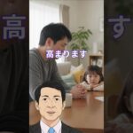 糖尿病遺伝の真実！家族の絆が紡ぐ予防への挑戦