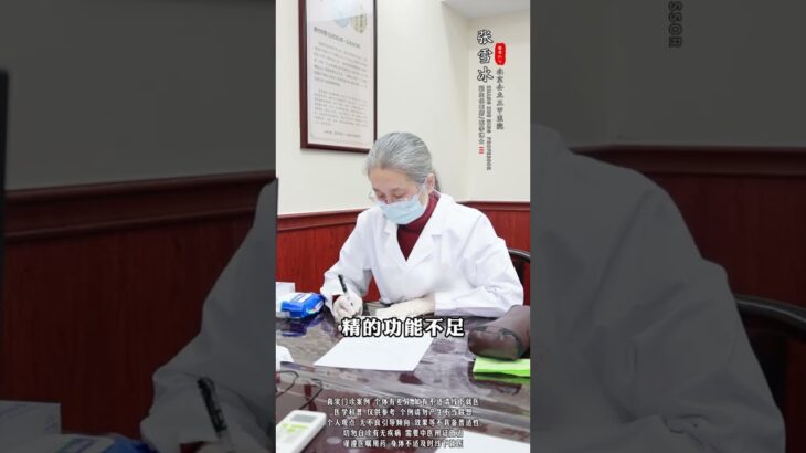 血糖偏高 问题出在这#糖尿病 #控糖 #降糖 #我的年度健康盘点 #抖出健康知识宝藏