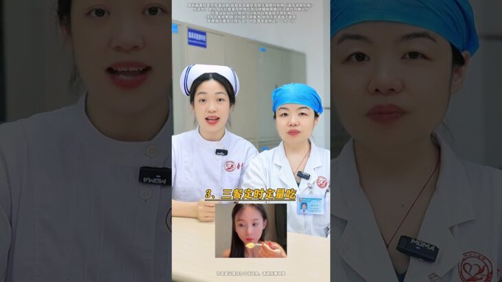 九个控糖方法，不吃药降血糖#糖尿病 #控糖 #医学科普 #健康科普 #涨知识