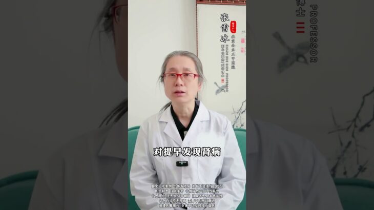 糖友别只测血糖 这四个检查 每年都要做#糖尿病 #控糖 #降糖 #抖出健康知识宝藏 #我的年度健康盘点