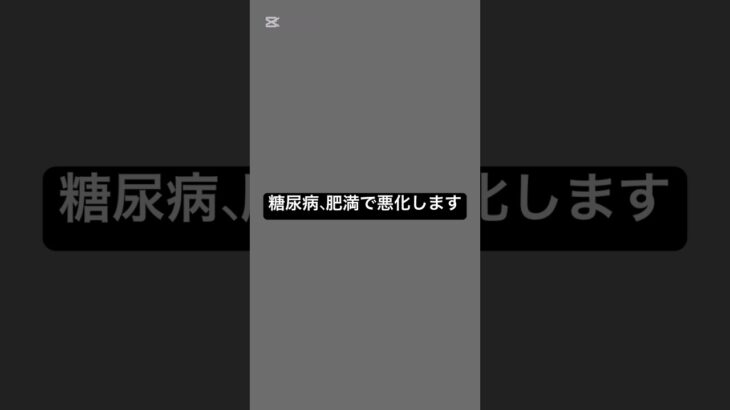 糖尿病、肥満で悪化します #薬剤師 #薬 #糖尿病 #健康 #肥満