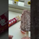 糖尿病と高血圧のおやつ♥♥♥