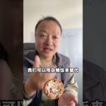 糖尿病饮食怎么吃才对？ #糖尿病饮食 #抖出健康知识宝藏 #我的年度健康盘点
