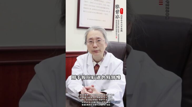 身上有没有 糖尿病并发症 看手就知道#糖尿病 #控糖 #降糖 #抖出健康知识宝藏 #我的年度健康盘点